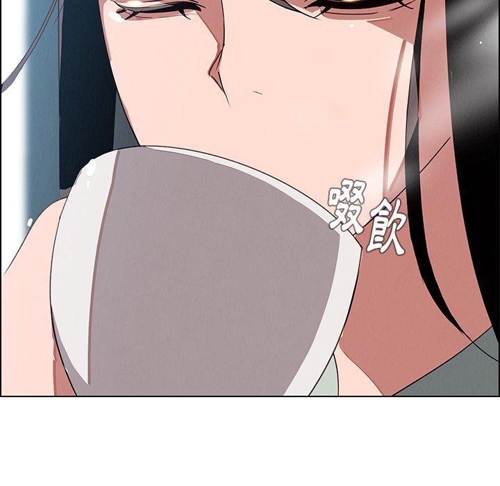 《雨聲的誘惑》漫画 第6話