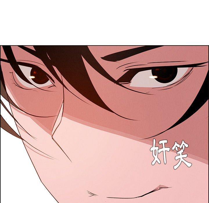 《雨聲的誘惑》漫画 第6話