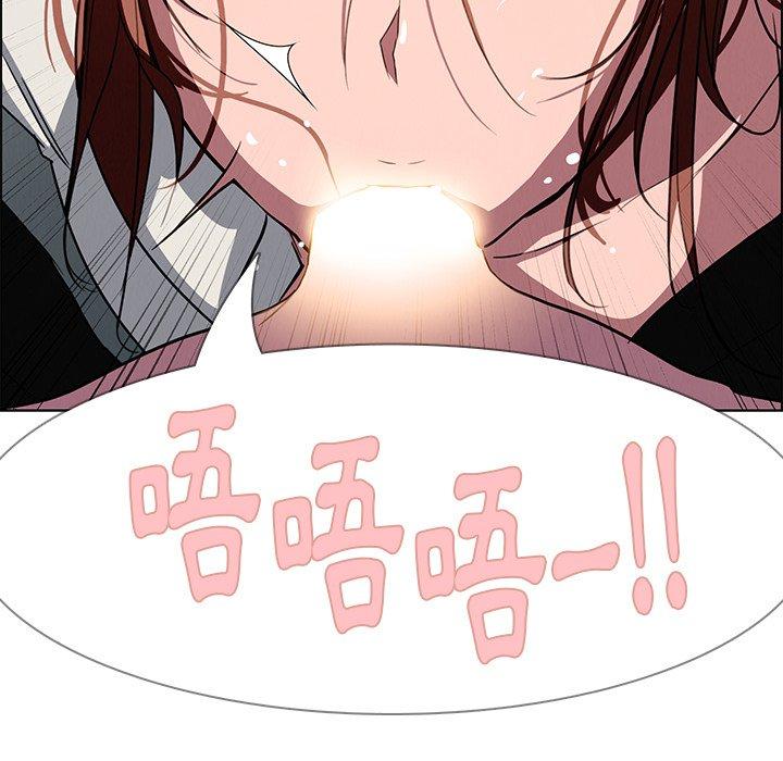 《雨聲的誘惑》漫画 第6話