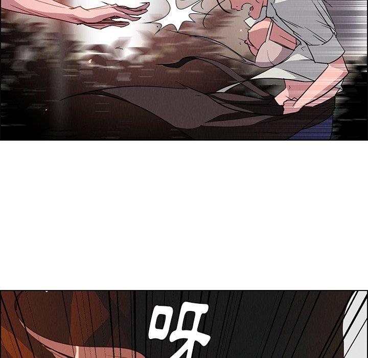 《雨聲的誘惑》漫画 第6話