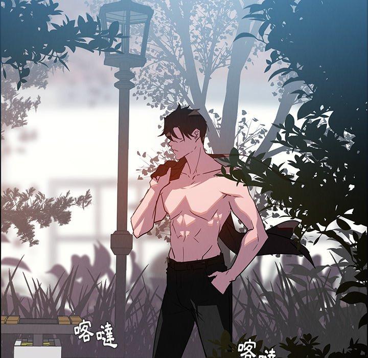 《雨聲的誘惑》漫画 第6話