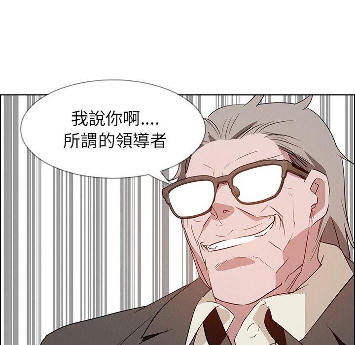 《雨聲的誘惑》漫画 第14話