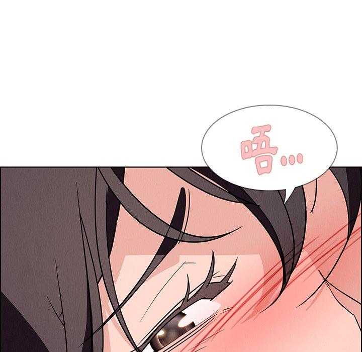 《雨聲的誘惑》漫画 第14話