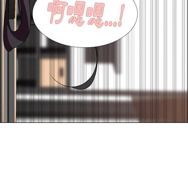 《雨聲的誘惑》漫画 第14話