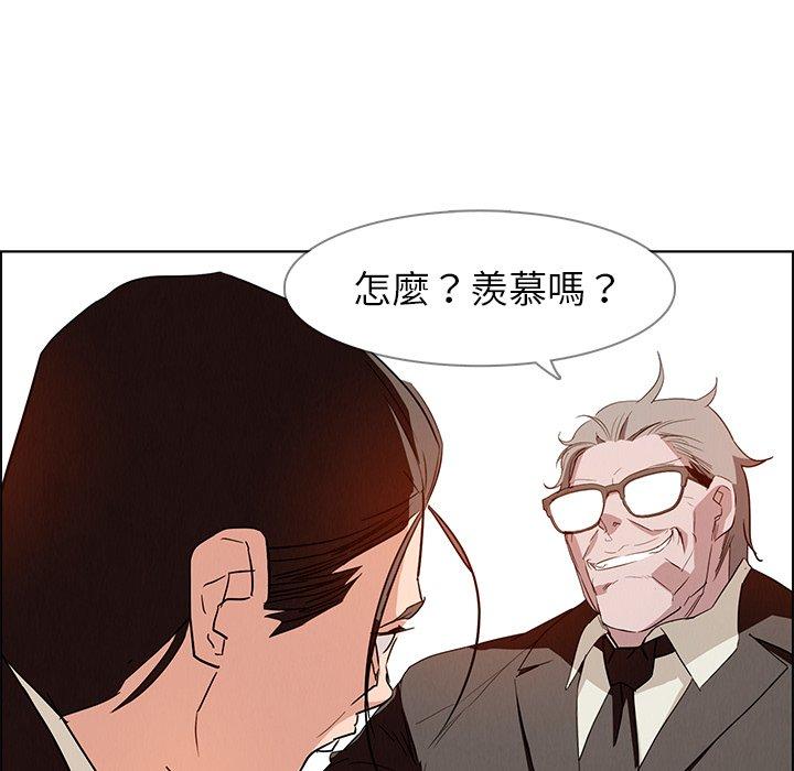 《雨聲的誘惑》漫画 第14話
