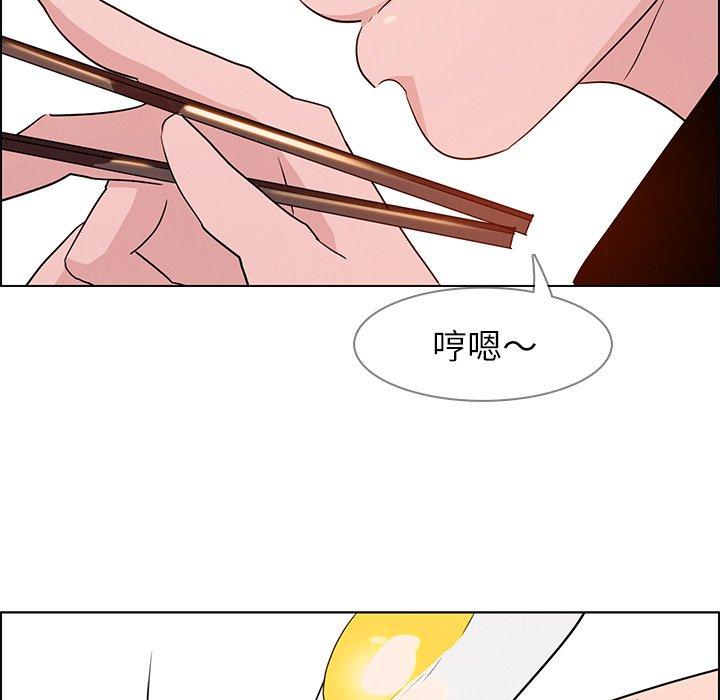 《雨聲的誘惑》漫画 第14話