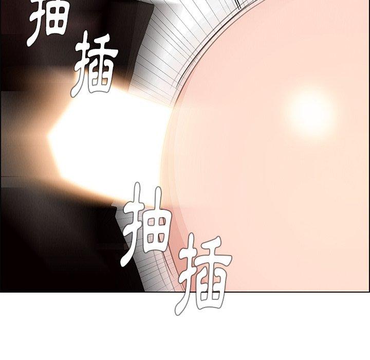 《雨聲的誘惑》漫画 第14話