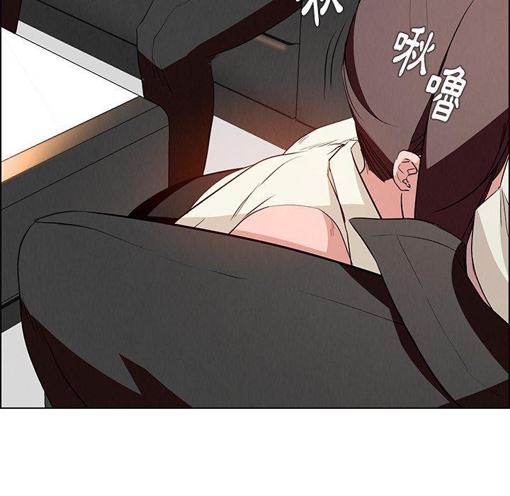 《雨聲的誘惑》漫画 第14話