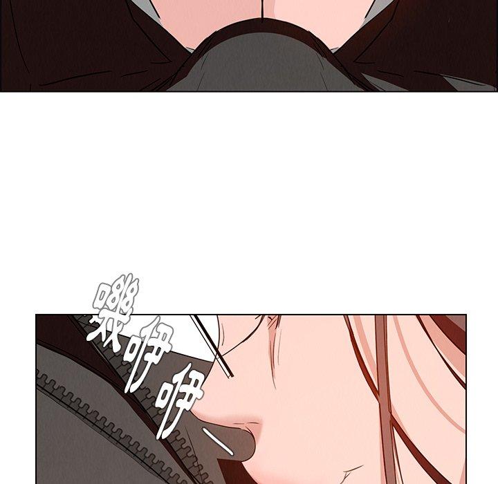 《雨聲的誘惑》漫画 第14話