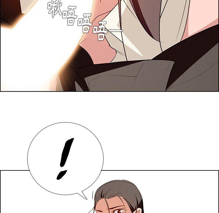 《雨聲的誘惑》漫画 第14話