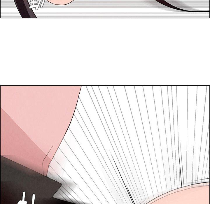 《雨聲的誘惑》漫画 第14話