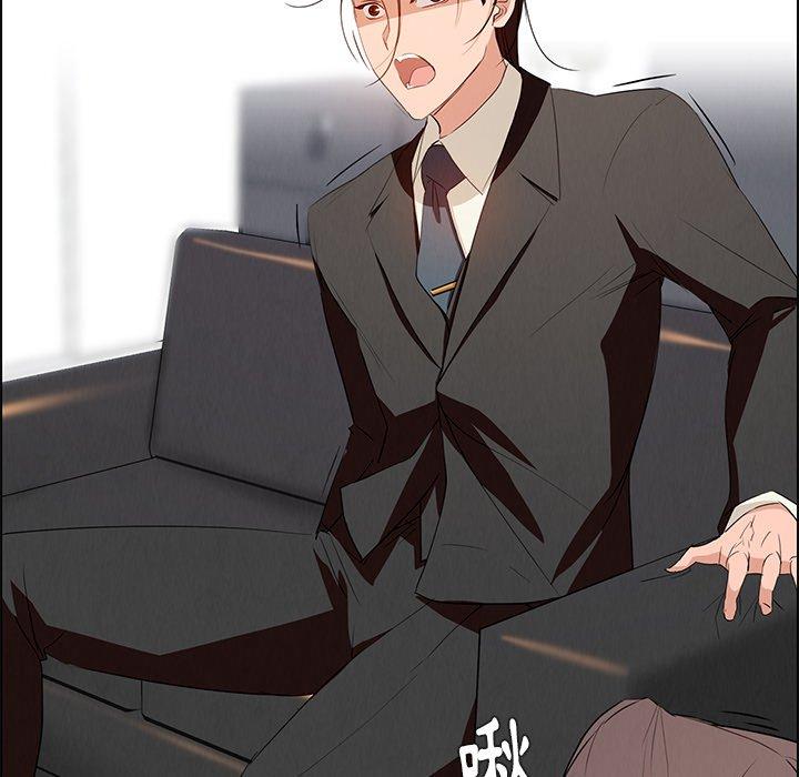 《雨聲的誘惑》漫画 第14話