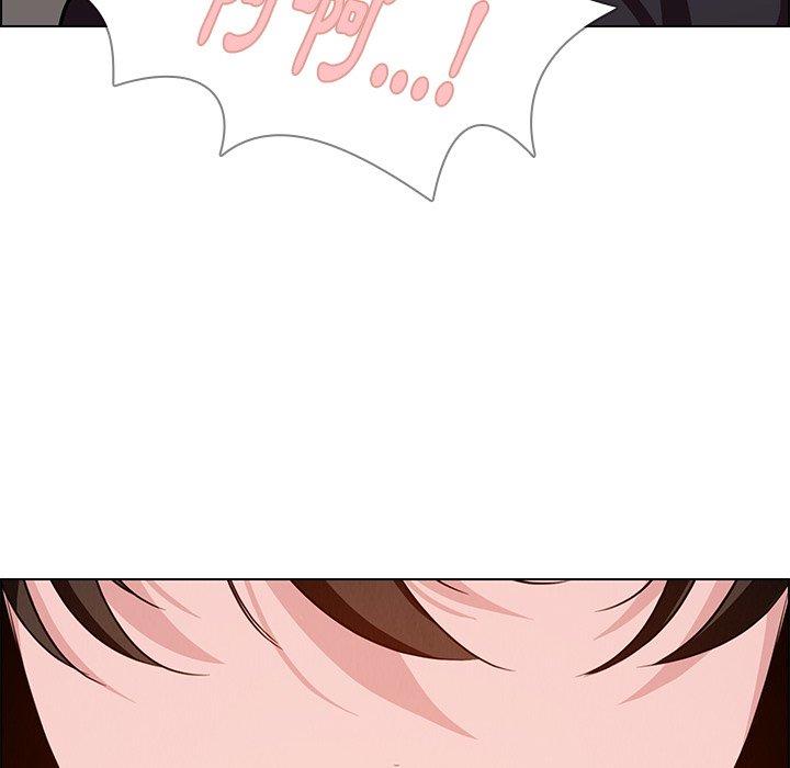 《雨聲的誘惑》漫画 第14話