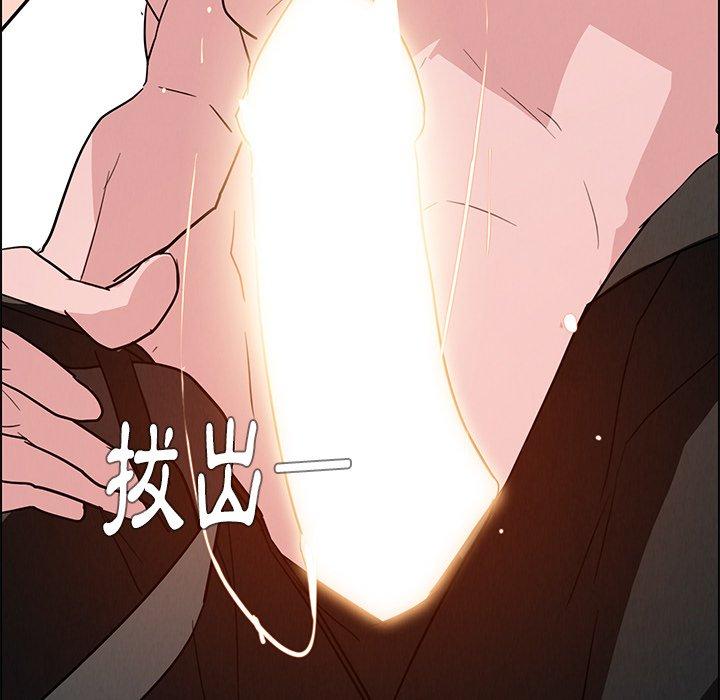 《雨聲的誘惑》漫画 第14話