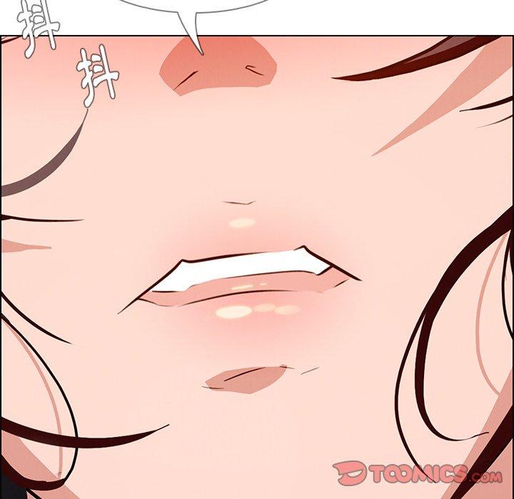 《雨聲的誘惑》漫画 第14話
