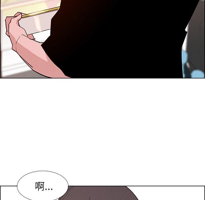 《雨聲的誘惑》漫画 第14話