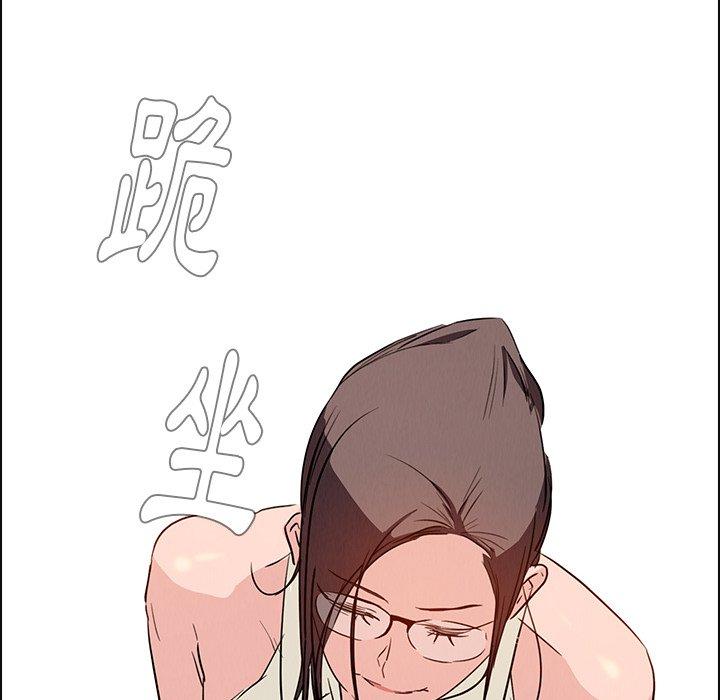 《雨聲的誘惑》漫画 第14話