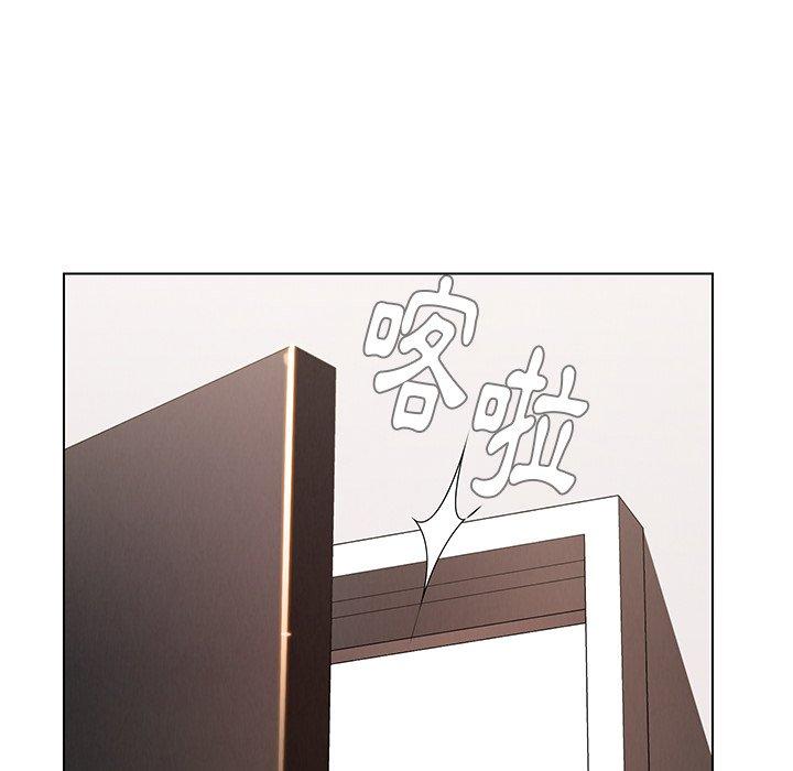 《雨聲的誘惑》漫画 第14話