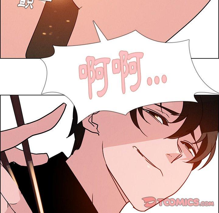 《雨聲的誘惑》漫画 第14話