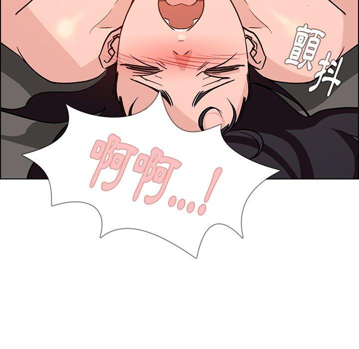 《雨聲的誘惑》漫画 第15話