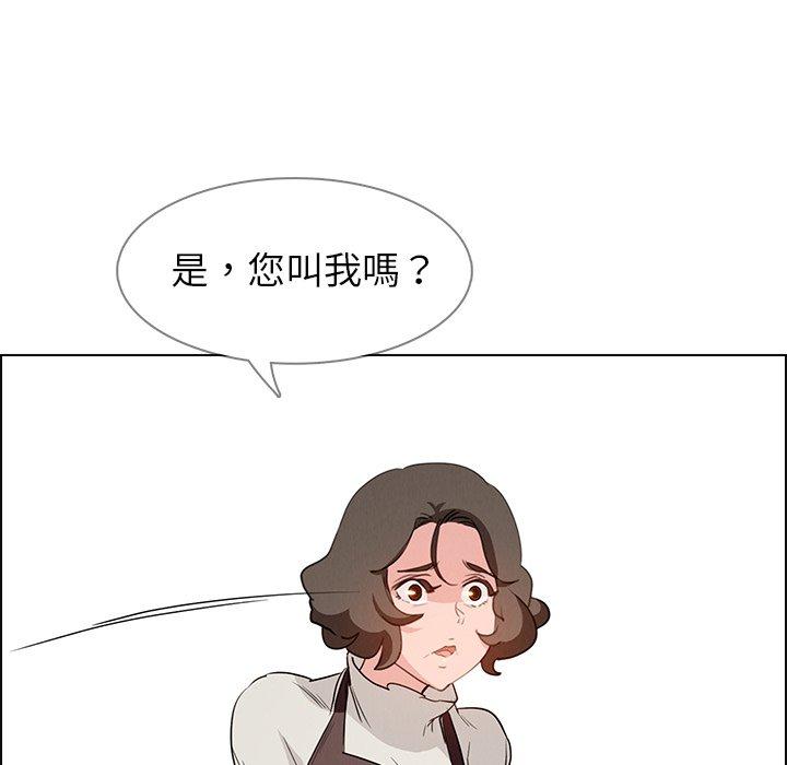 《雨聲的誘惑》漫画 第15話