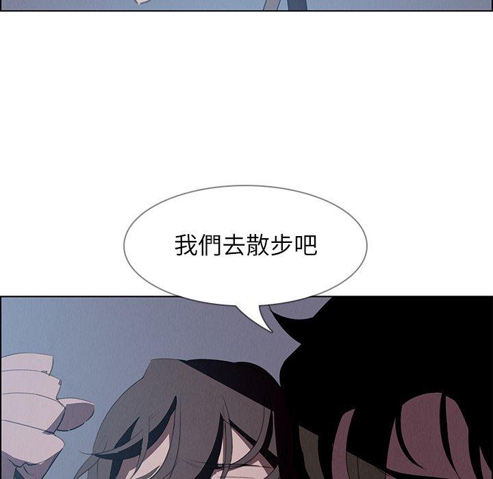 《雨聲的誘惑》漫画 第15話