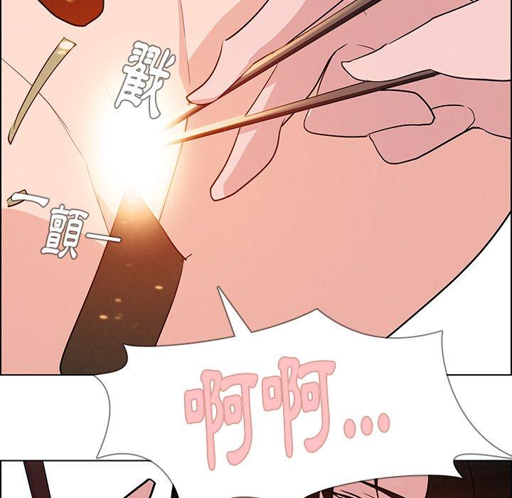 《雨聲的誘惑》漫画 第15話