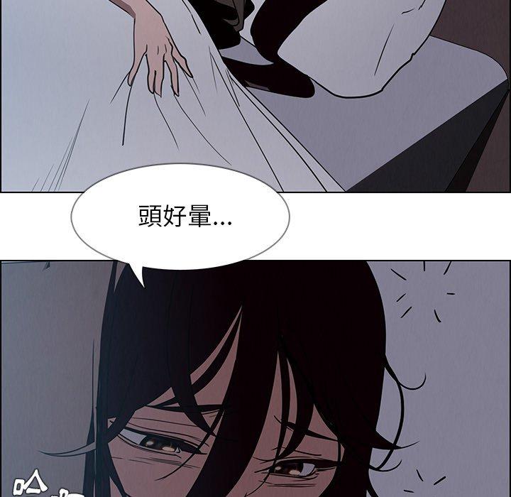 《雨聲的誘惑》漫画 第15話