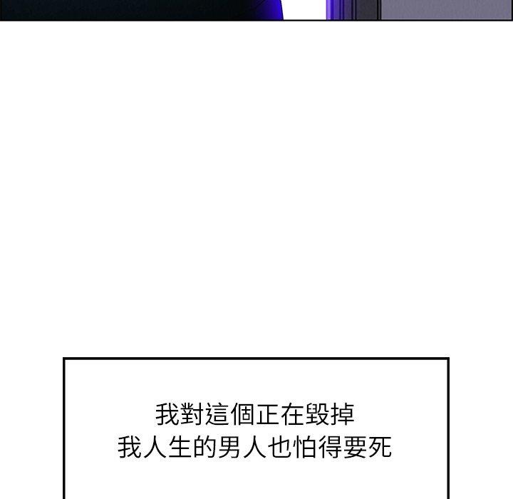 《雨聲的誘惑》漫画 第15話