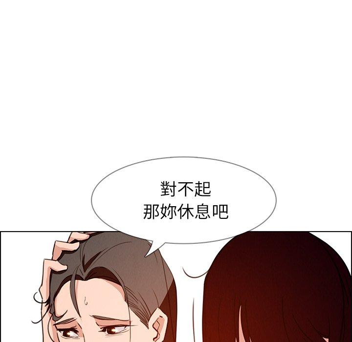 《雨聲的誘惑》漫画 第15話