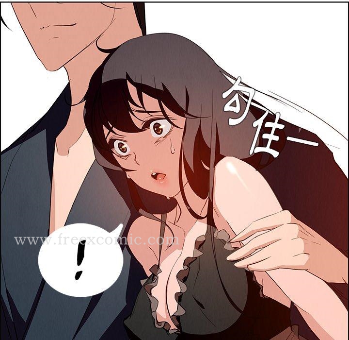 《雨聲的誘惑》漫画 第15話