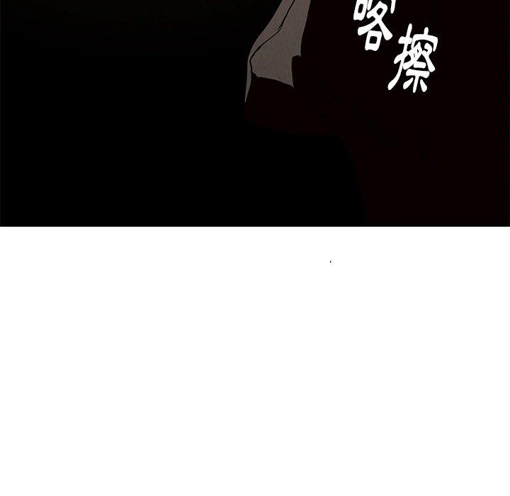 《雨聲的誘惑》漫画 第15話