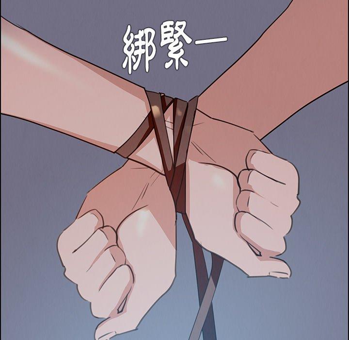 《雨聲的誘惑》漫画 第15話