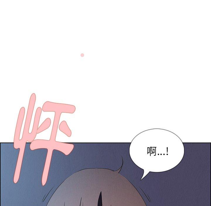 《雨聲的誘惑》漫画 第15話