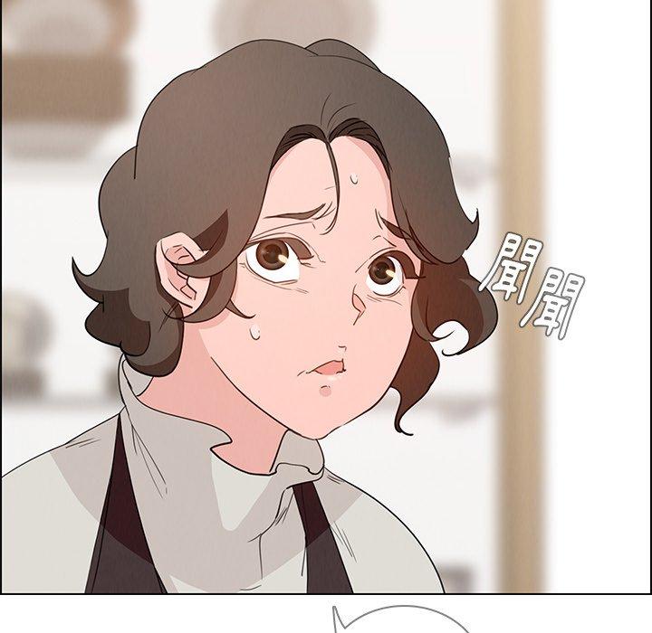 《雨聲的誘惑》漫画 第15話