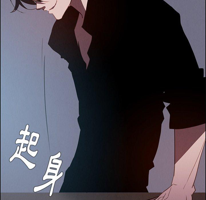 《雨聲的誘惑》漫画 第15話