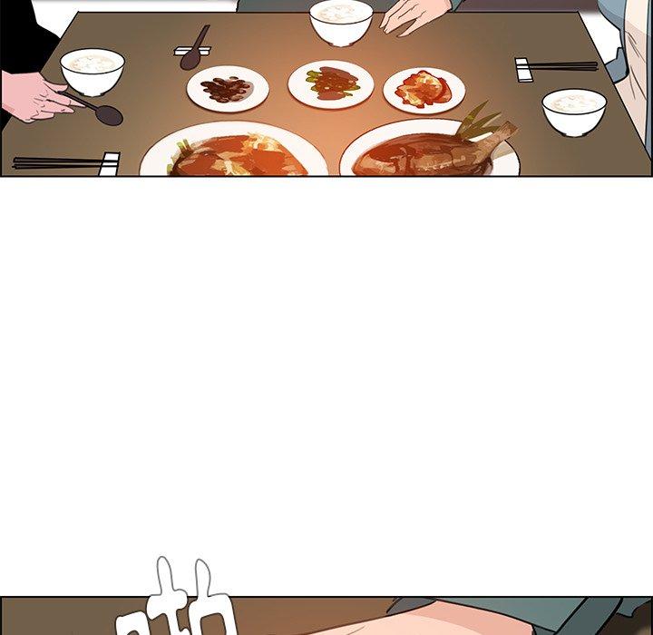 《雨聲的誘惑》漫画 第15話