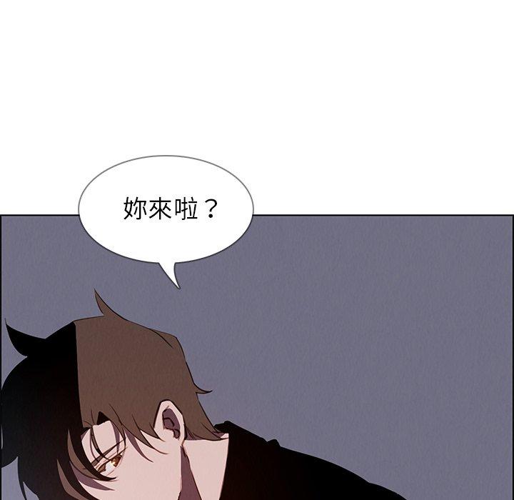 《雨聲的誘惑》漫画 第15話