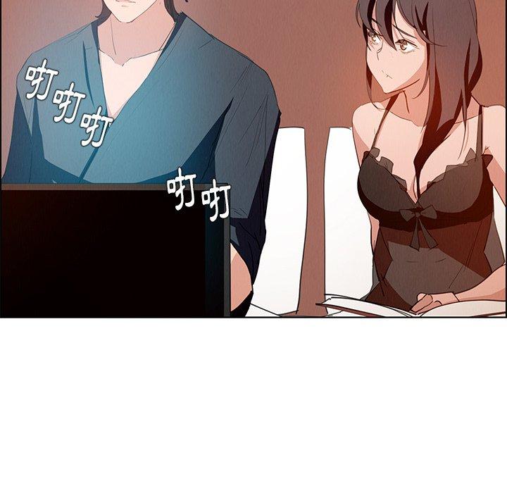 《雨聲的誘惑》漫画 第15話
