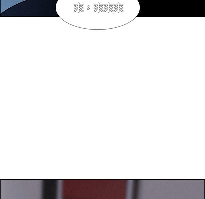 《雨聲的誘惑》漫画 第15話