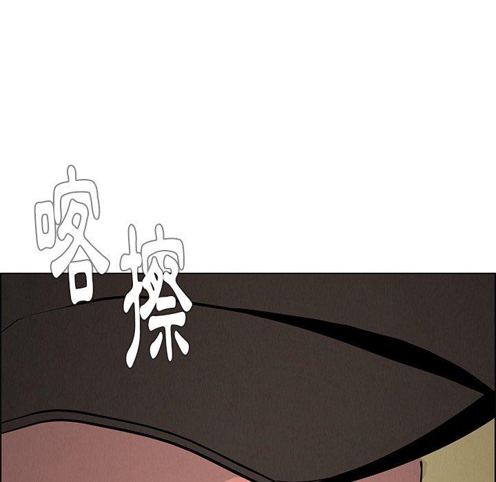 《雨聲的誘惑》漫画 第15話