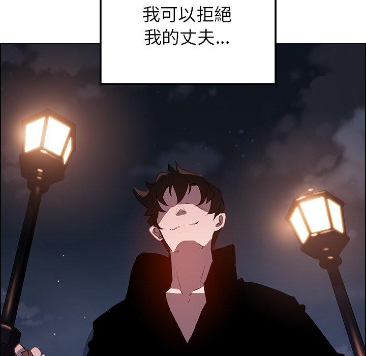 《雨聲的誘惑》漫画 第15話