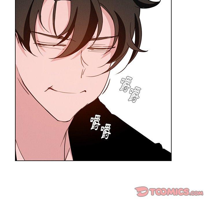 《雨聲的誘惑》漫画 第15話