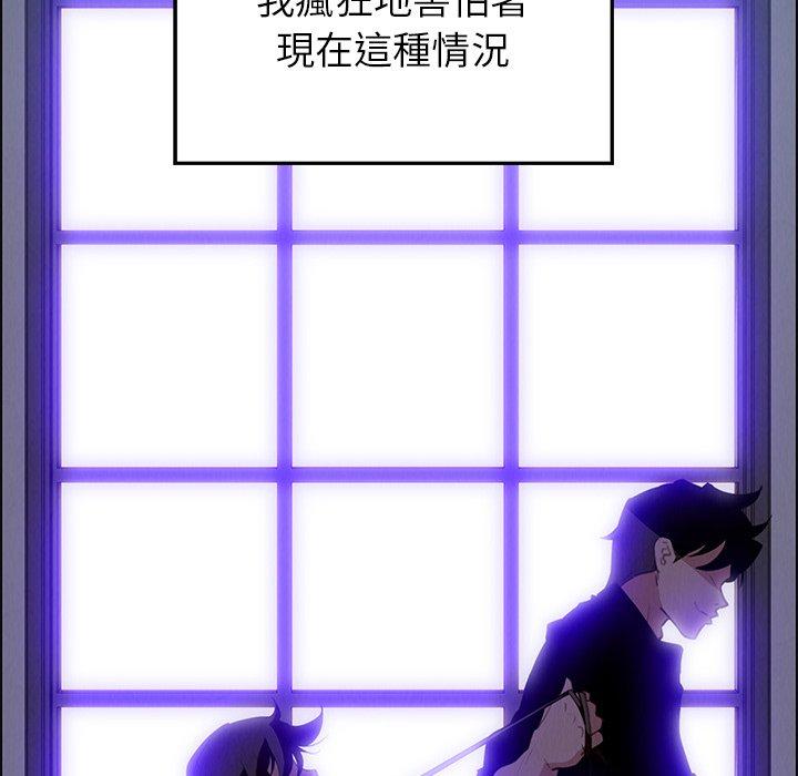 《雨聲的誘惑》漫画 第15話