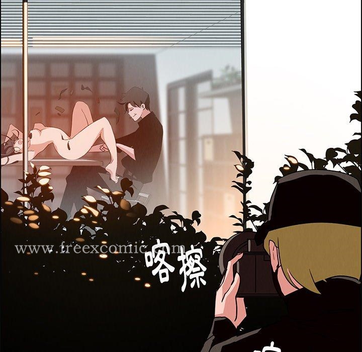 《雨聲的誘惑》漫画 第15話