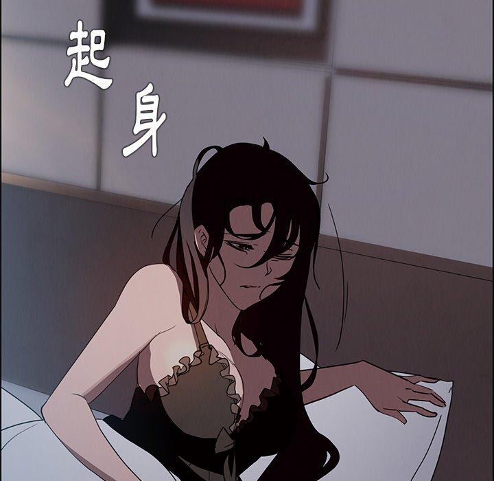 《雨聲的誘惑》漫画 第15話