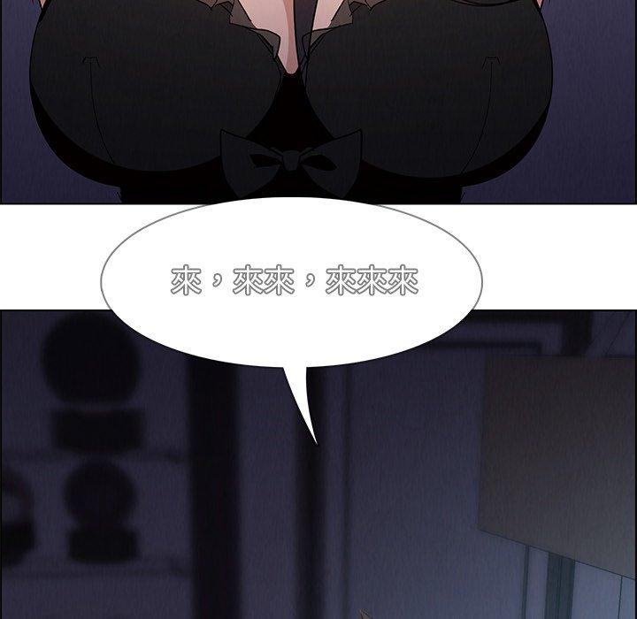 《雨聲的誘惑》漫画 第15話