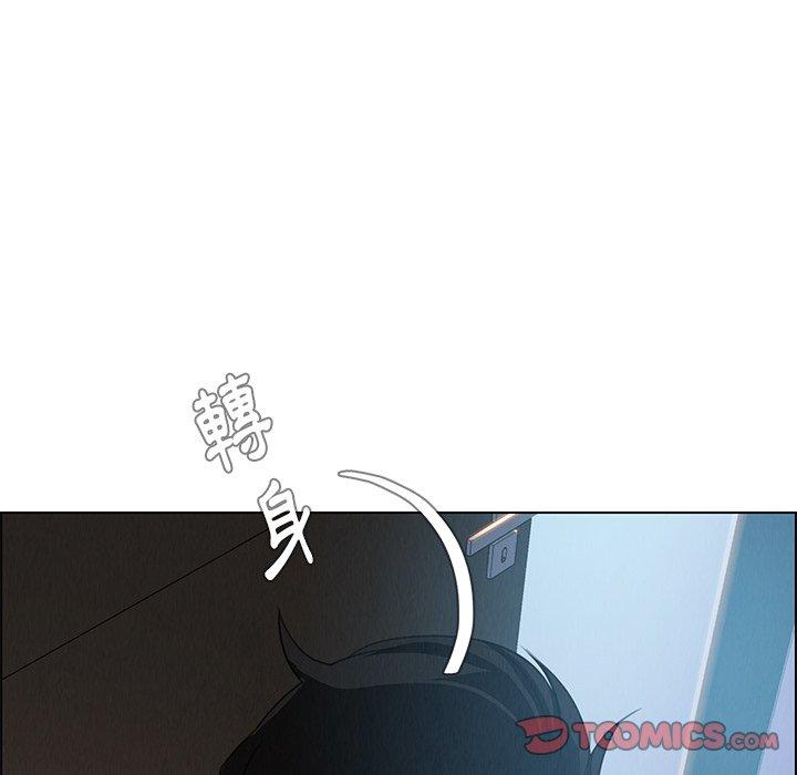 《雨聲的誘惑》漫画 第25話