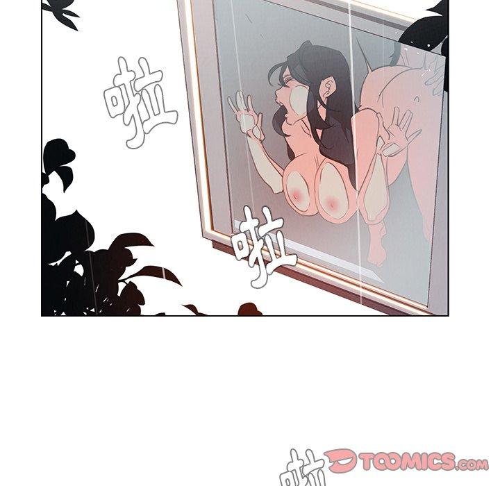 《雨聲的誘惑》漫画 第25話