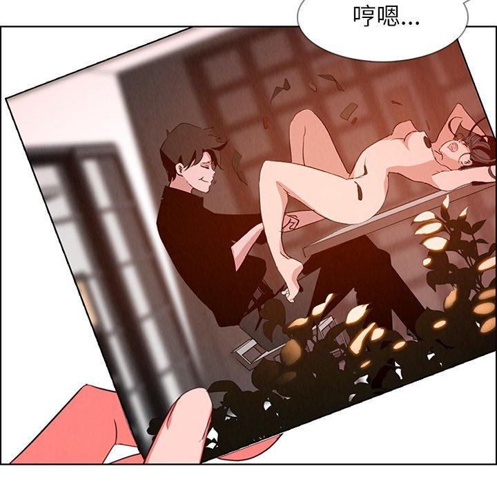 《雨聲的誘惑》漫画 第25話